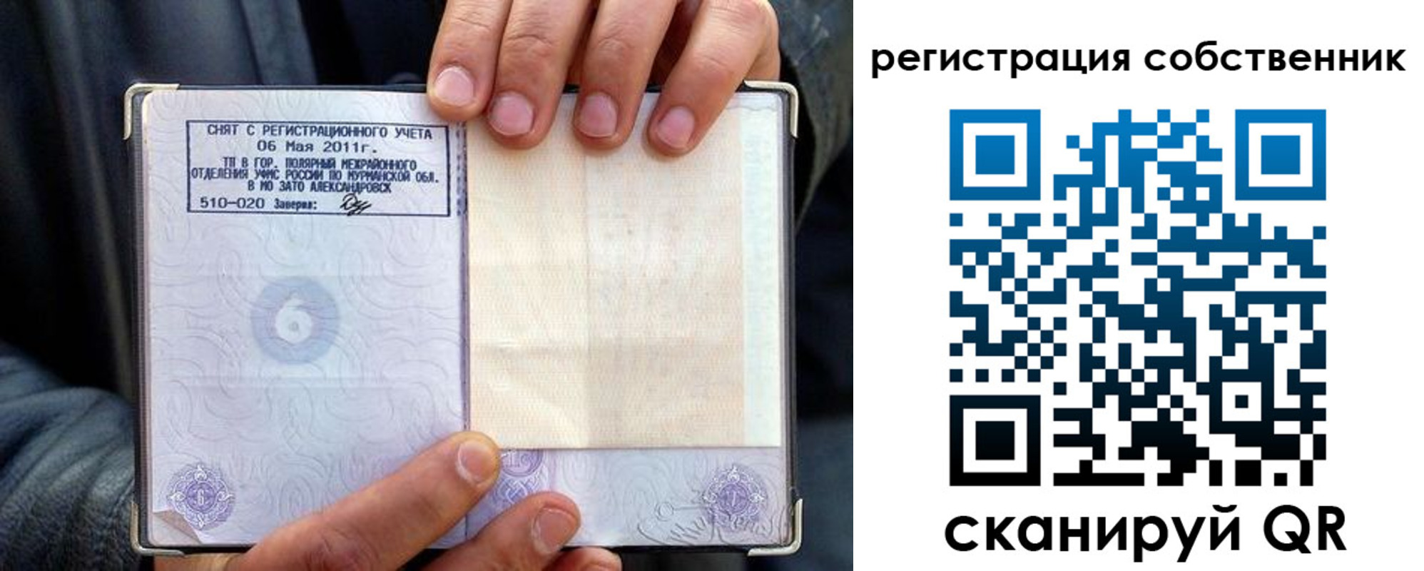 пропишу в квартире в Гвардейске