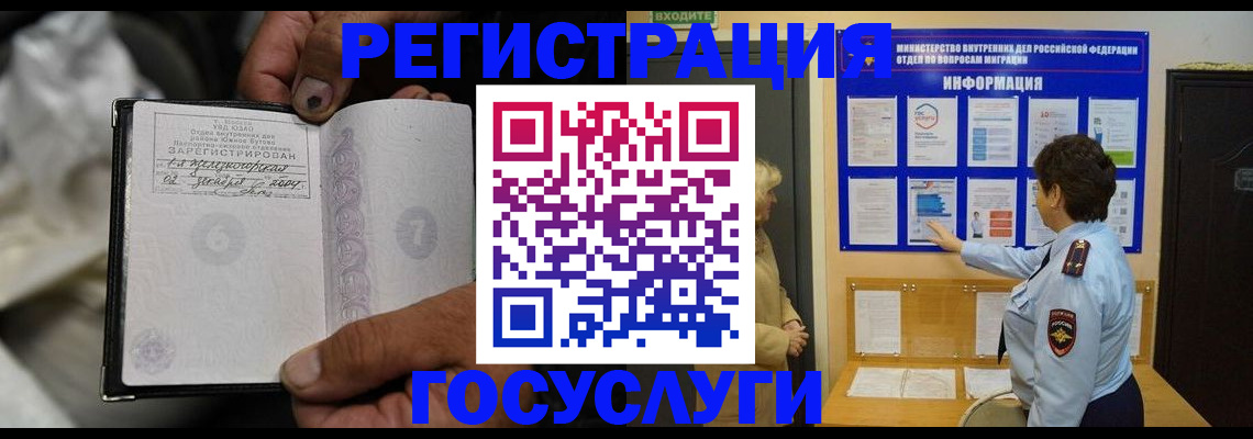 регистрация для школы в Гвардейске